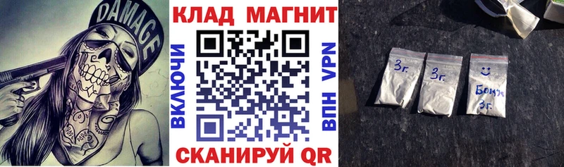 Магазины продажи наркотиков Таштагол Кокаин  А ПВП  ГАШИШ  МАРИХУАНА  АМФ  Меф мяу мяу 