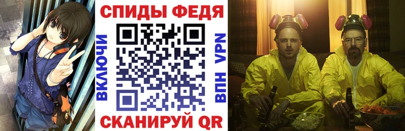 mega маркетплейс  Таштагол  АМФ VHQ  купить закладку 