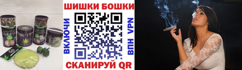 Еда ТГК конопля Таштагол