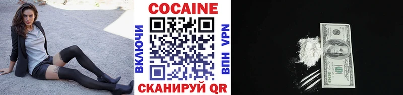 Cocaine 99%  купить наркотики цена  Таштагол 
