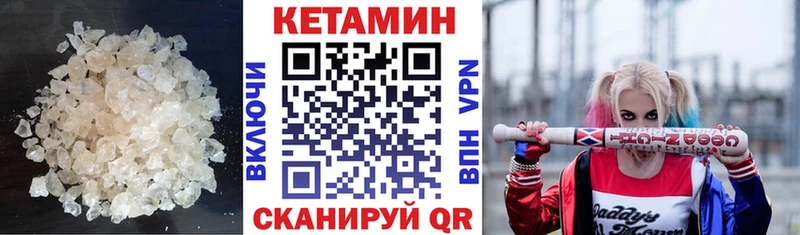 сколько стоит  Таштагол  mega зеркало  Кетамин ketamine 