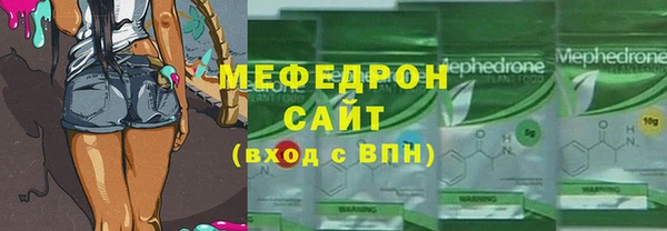 MDMA Premium VHQ Абдулино