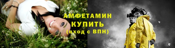 MDMA Premium VHQ Абдулино