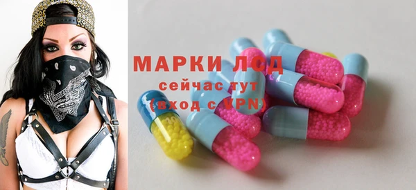 ECSTASY Абинск