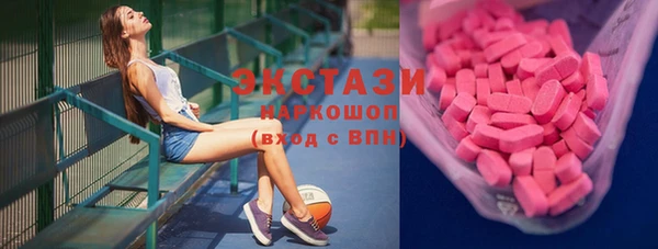 СК Абаза