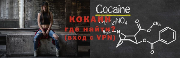 ECSTASY Абинск