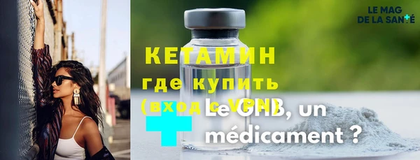 Альфа ПВП Покровск