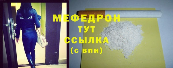 СК Абаза