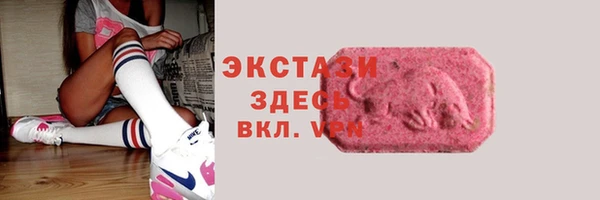 ECSTASY Абинск