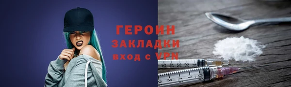СК Абаза