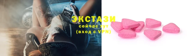 MDMA Premium VHQ Абдулино