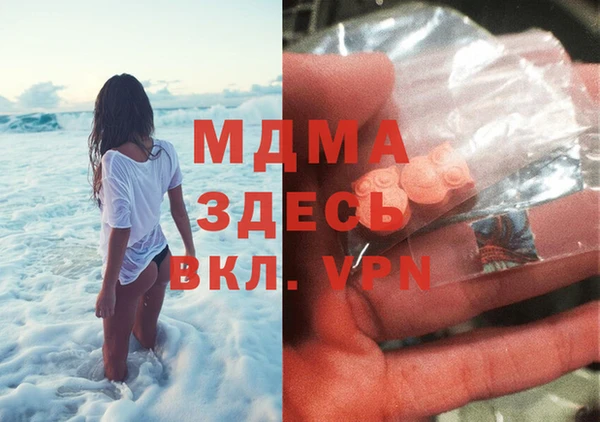 MDMA Premium VHQ Абдулино
