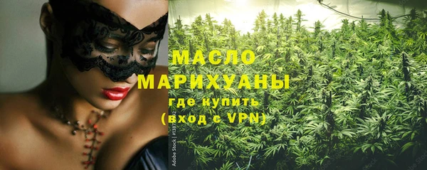 ECSTASY Абинск
