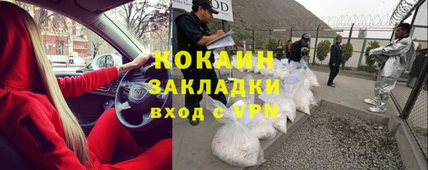 СК Абаза