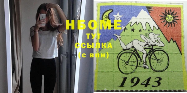 ECSTASY Абинск