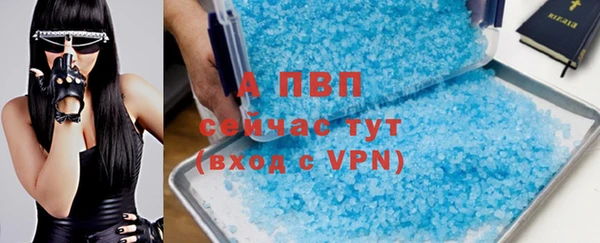 СК Абаза