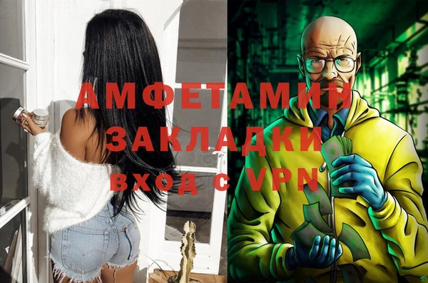 ECSTASY Абинск