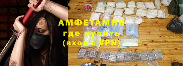 ECSTASY Абинск