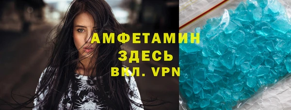 MDMA Premium VHQ Абдулино
