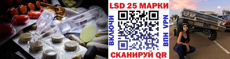 LSD-25 экстази кислота  мега   Таштагол  магазин продажи  