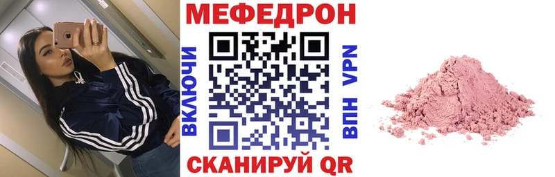 МЕФ 4 MMC Таштагол
