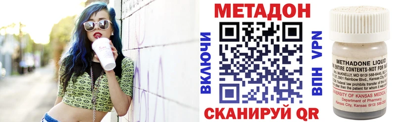 МЕТАДОН methadone  Таштагол 