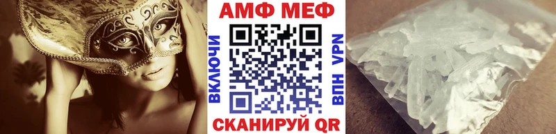 kraken сайт  Таштагол  Метамфетамин мет 