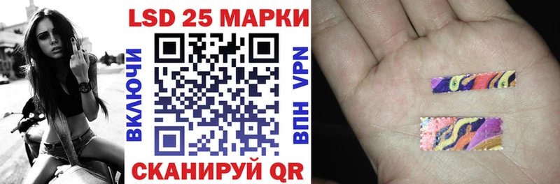 Марки N-bome 1,5мг Таштагол