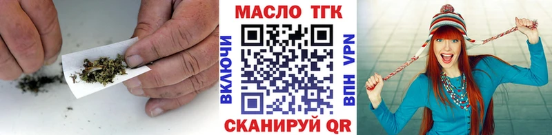 ТГК Wax MEGA ТОР Таштагол